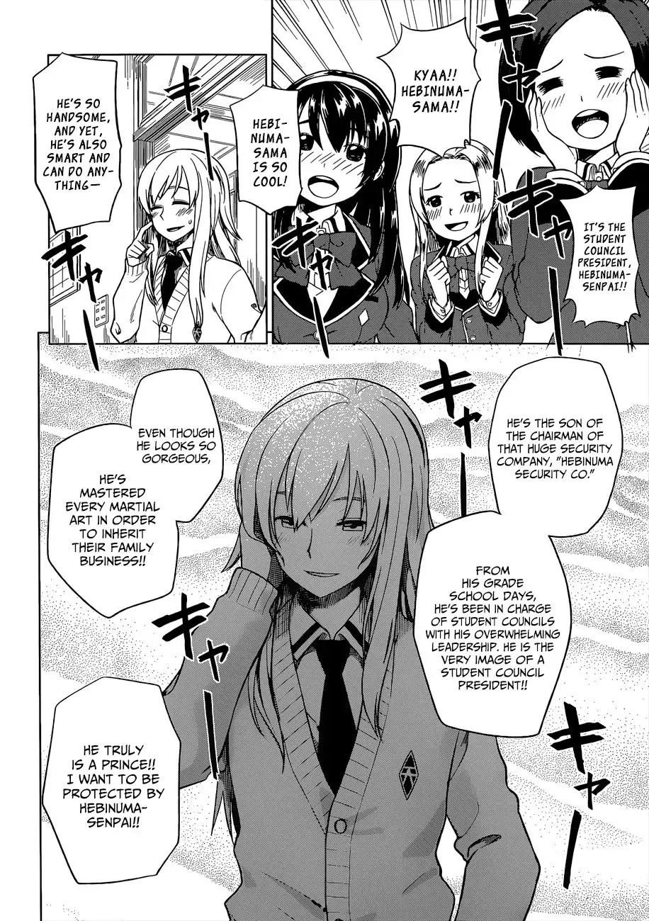 Inugami-san to Sarutobi-kun wa Naka ga Warui. Chapter 8 11